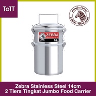 Zebra Stainless Steel 14cm 2 Tingkat Jumbo Food Carrier