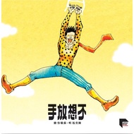 Eason Chan Chan-Don't Want To Let Go/180g/Collection Number/8803549/Universal