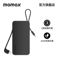 1-Power Vital+ 10000mAh 流動電源，內建雙 USB-C 線 | 同時為 3 部設備充電｜尿袋 Power Bank 行動電源｜IP138D