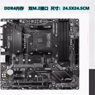 [Motherboard Dedicated] MSI B450M MORTAR MAX MORTAR Asus B450 A520 Heavy Gunner B550 5600