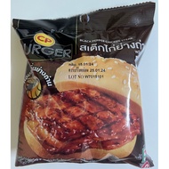 BURGER 7E BLACKPEPPER CHICKEN STEAK HALAL