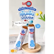 YEN YEN Minimal Cool Herb Drink凉凉杂凉