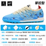 KELME รองเท้าฟุตบอลมืออาชีพสําหรับผู้ชายระบายอากาศได้น้ําหนักเบาการดูดซับแรงกระแทกไม่ลื่น TPU + วัสด