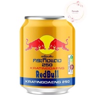 Red Bull Thai 250ml by Fernvale Mini-Mart