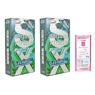 Combo 2 Hộp BCS Bạc Hà Mát Lạnh Sagami Xtreme Spearmint (10 Chiếc/ Hộp) - Hàng Chính Hãng 100% - Tặn