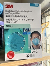 3M 1860 N95 醫療外科口罩