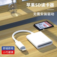 Suitable for Apple Mobile Phone Dedicated Camera sd/tf/cf Card Reader Multifunctional otg Adapter Ca