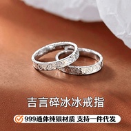 999 Silver Auspicious Words Lucky Fortune Crushed Ice Ice Ice Ring Female Feel Fashion Couple Closed