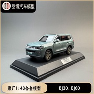 1: 43 Beijing BJ30 BJ40 BJ60 Car Model SUV Simulation Alloy Car Model Collection