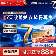 Human Use Homologous Medellin Collagen Medellin Medical Joint Dog Dedicated Pet Cat Homologous Medel