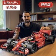 Compatible Building Blocks F1 Formula Car Decoration Model Assembly Educational Children's Toys Boy 