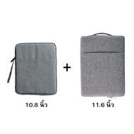 กระเป๋าใส่ไอแพด กันน้ำ iPad 10.2 /10.5 / 10.9 / 11นิ้ว และแท็บเล็ต กระเป๋าใส่ Notebook Macbook กระเป