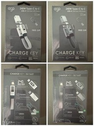 Ego 240W Type-C to C 充電鑰匙，灰色、白色