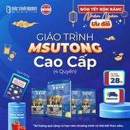 Book - Advanced MSUTONG Chinese textbook, standard Chinese book with HSK5 output