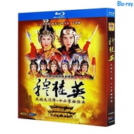[BLU-RAY DISC SEALED] Hong Kong Drama The Heroine Of The Yangs (1998) + Twelve Widows' Journey to We