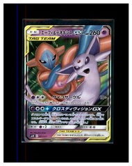[2019] Espeon & Deoxys GX 太陽伊布＆代歐奇希斯GX 寵物小精靈 寶可夢 PTCG Pokemon smm card