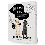 God and Dog's Bet [28% Off] 11100784203 TAAZE Reading Book Life Online Bookstore