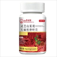Hong Kong Li Shizhen Tin Dendrobium Tin Dendrobium Deer Stomach Peptide Ganoderma Lucidum Raspberry 