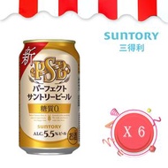 三得利 - Suntory Perfect Beer 完美之作 零糖質 啤酒 350毫升 x 6 [平行進口]