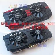 [Hot Sale Radiator] Asus Ice Knight/Paladin GTX 780 780Ti Dragon Knight GTX 970 Graphics Card Radiat