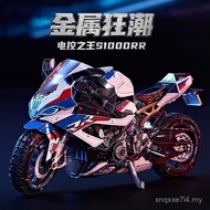 Model Pemasangan Logam Gangda IRON STAR 3D I32218 Harley I32220 Raja Kawalan Elektronik