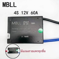 BMS MBLL 4S-12V 8S-24V 12S-36V สำหรับแบตเตอรี่ LiFePo4 3.2V 15A-100A Common port พร้อมจัดส่ง !!