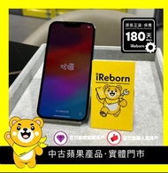 iPhone 13 Pro Max 256GB  天峰藍色(100541) 85%