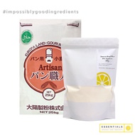 Premium Pan Syokunin Japanese Bread Flour | 12% Protein | HALAL | High Protein Flour