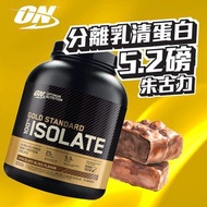 金裝分離乳清蛋白, 5.20磅, 朱古力味
