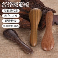 Lossing Money Sales Volume Facial Meridian Sandalwood Tendon Stick Massage Scalp Gua Sha Reduce Edem