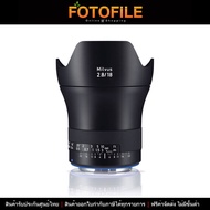 เลนส์กล้อง / เลนส์ Zeiss Milvus 18mm f/2.8 ZE Mount Canon EF (ประกันศูนย์ไทย)