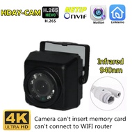 IP65 IP66 4K 8MP Mini Waterproof POE IP Camera 5MP HD Outdoor Security Camera 940nm Night Vision Mot