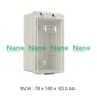 NANO Waterproof Cover Box Clear Model NANO-406C
