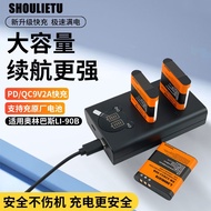 LI-90B Applicable/OLYMPUS OLYMPUS 92B TG7 TG5 TG4 TG3 TG2 Battery Charger