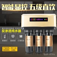A6ro Water Purifier Filter Filter Direct Drinking Machine Household Water Purifier Intelligent Rever