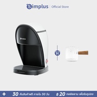 Simplus️ QuickBrew เครื่องชงกาแฟ 250ml Drip Coffee Maker เครื่องชงกาแฟอัตโนมัติ เครื่องต้มกาแฟแบบฟิล