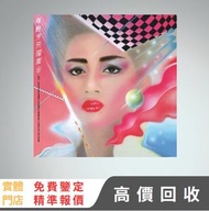 梅艷芳 飛躍舞台 經典黑膠唱片