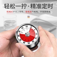Mechanical Student Time Management Kitchen Timer Mini Timer Alarm Clock Household Countdown Clock Me