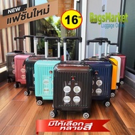 BagsMarket Luggage กระเป๋าเดินทาง Swiss Saint 2009 ขนาด16 นิ้ว ล้อหมุนรอบ 360° Polycarbonate รุ่น PC