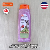 Hartz® Groomers Best Dog Shampoo Extra Gentle  532 ml แชมพูสำหรับสุนัข สูตรอ่อนโยนเป็นพิเศษ