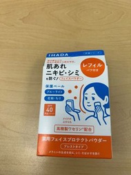全新 補充裝 IHADA 資生堂 藥用防曬粉餅 敏感肌 SPF40 PA++++