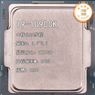 I9-10900K 3.7G 10核20線 插槽1200 UHD630核顯臺式機CPU可開票