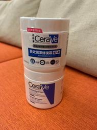 CERAVE 適樂膚 長效潤澤修護霜一組454g*2入    1049元--可超取付款