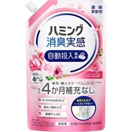 花王 Humming消臭實感 自動投放專用 柔和玫瑰&花香 700ml