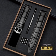 สายนาฬิกาหนังแท้ผู้ชาย หัวเข็มขัดผีเสื้อ สายนาฬิกาสำหรับผู้หญิง ทดแทนได้ ที่ปรึกษาด้านนาฬิกา Tissot 