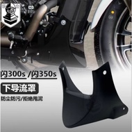 Extended_Fairing_SRV250