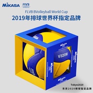 Mikasa Mikasa Volleyball Competition for Senior High School Students MVA200 Soft V200W Hard Row Soft
