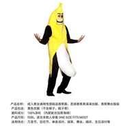 Halloween Carnival Party Costume Funny Banana Costume Prom Performance Bar Banana Costume