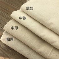 31234 Primary Color Cotton Blank Cloth/Clothing Standing Cut Tie-Dye Canvas Background Cloth/Various