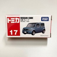 [絕版已停產] Tomica No.17 日產 キューブ Nissan Cube 2008年中製